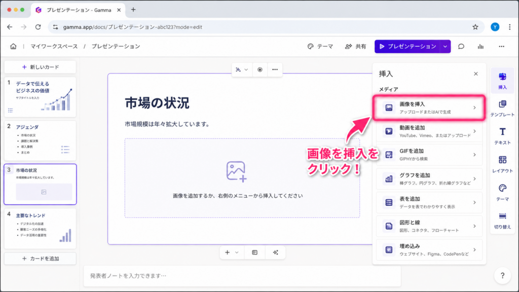 生成AIによる画像・動画制作のイメージ